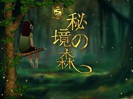文房四宝的砚的发明者