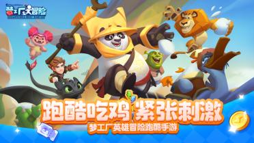几何霓虹冲刺4无敌版