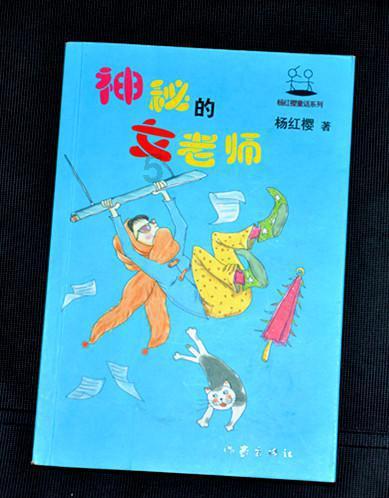 救援美丽小天使