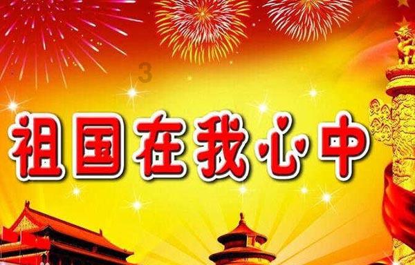 2023年10月20日星期几游戏画面