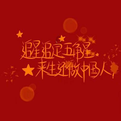 灌篮小高手