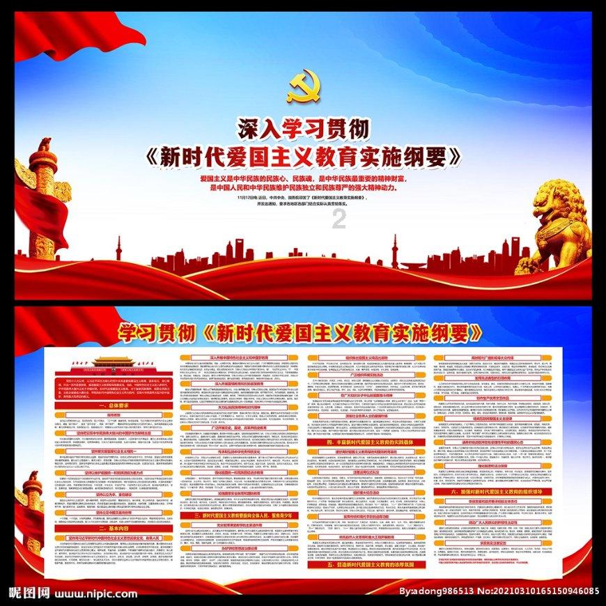 全市场:后防缺人,维罗纳可能同时租借佩莱格里诺和库姆布拉