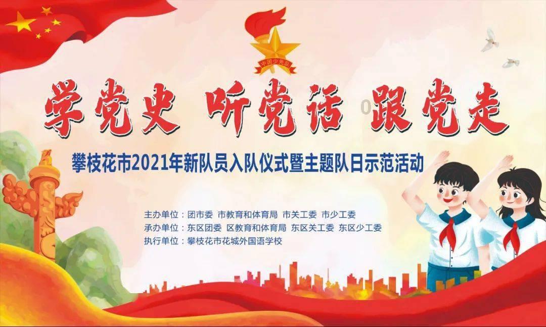 行尸走肉：米琼恩