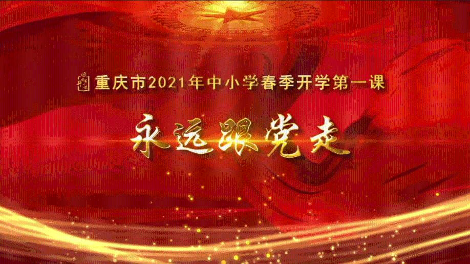 仓山警方开展主题党日活动
