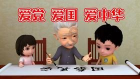 天国拯救