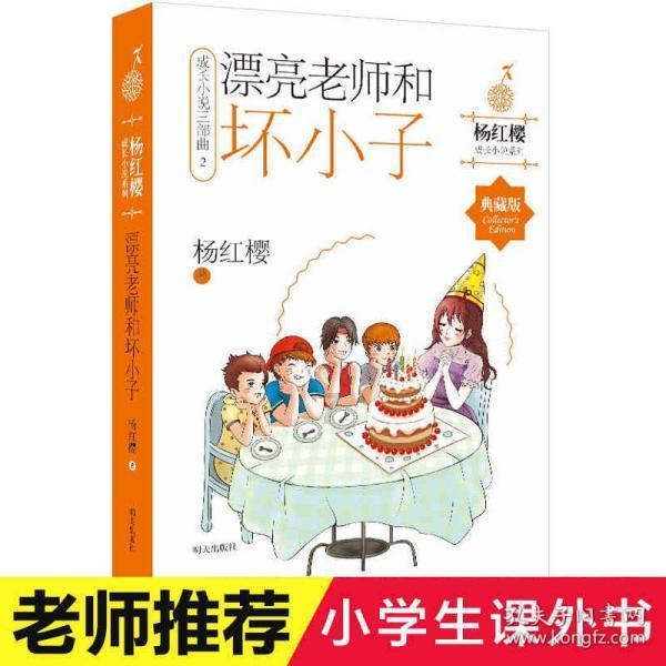 战场女武神4
