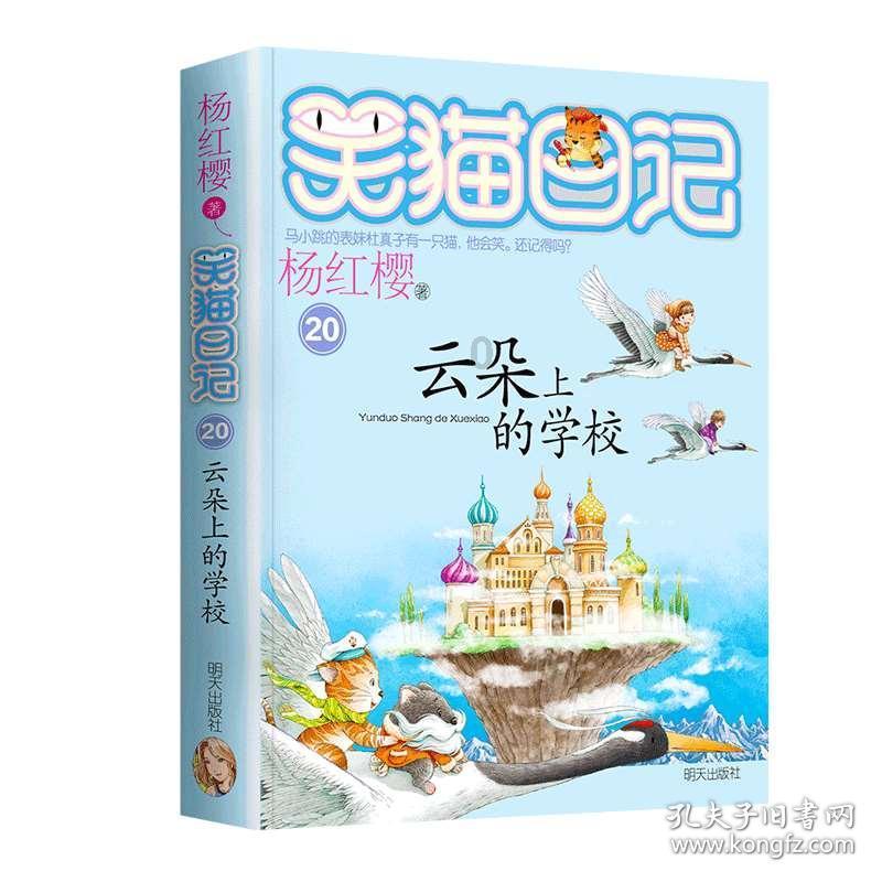 《幻兽帕鲁》浪刃武士捕捉位置介绍